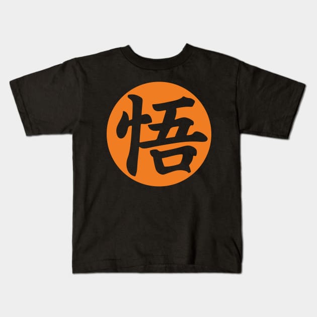 Goku Kids T-Shirt by MHC Verse